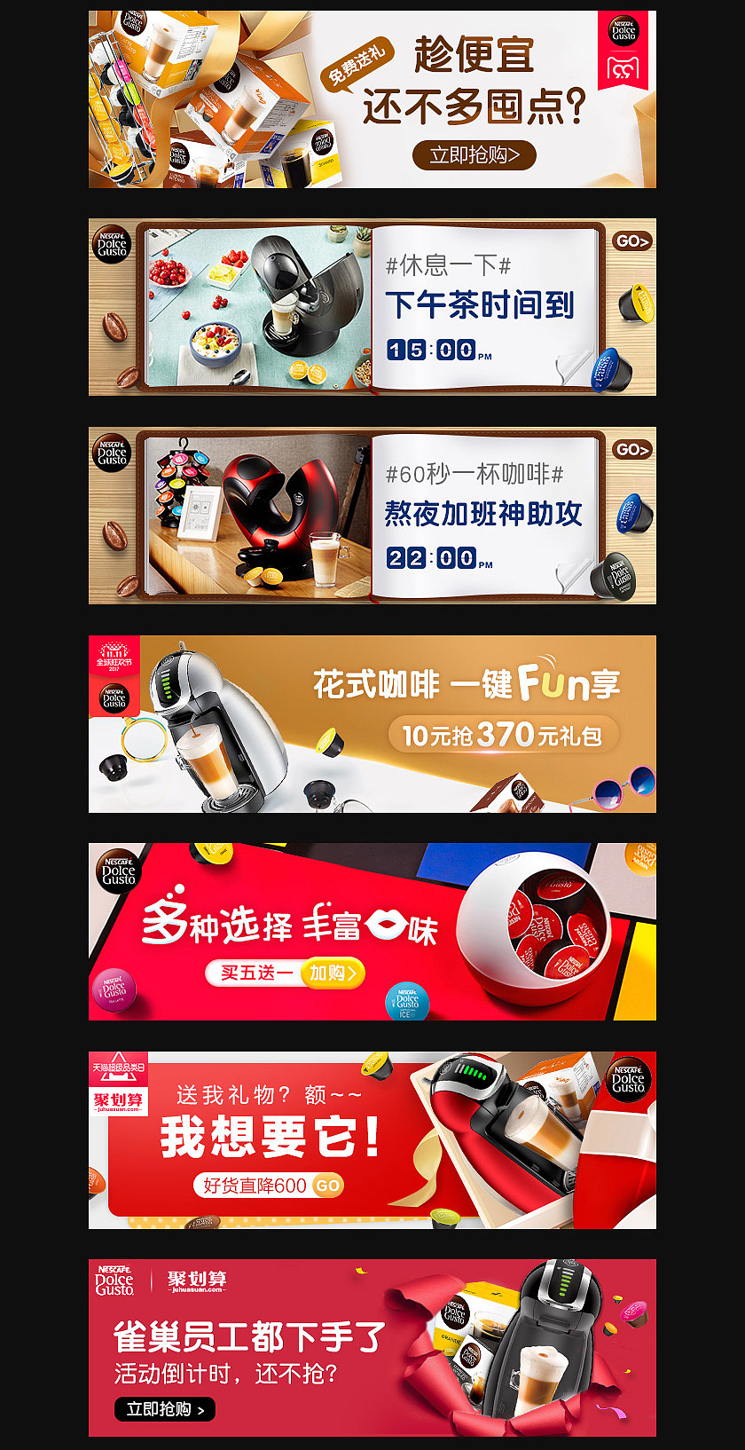 Banner合集（2）（图ZMTA3MzMyOTI0） - 运营设计 - 站酷设计师设计狮阿芳原创素材 - 站酷ZCOOL