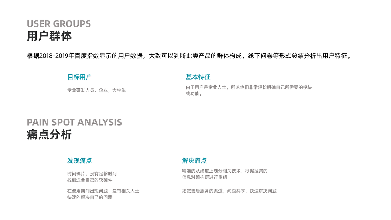 2019-2020作品集整理（图ZMTk4OTg0NDAw） - 其他UI - 站酷设计师TingTingL原创素材 - 站酷ZCOOL