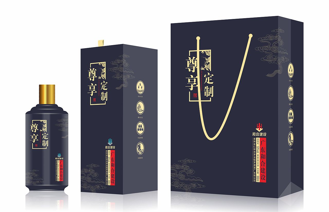 茅台镇白酒包装（图ZMjA2MTM4MDQ0） - 包装 - 站酷设计师茂飞18385097299原创素材 - 站酷ZCOOL