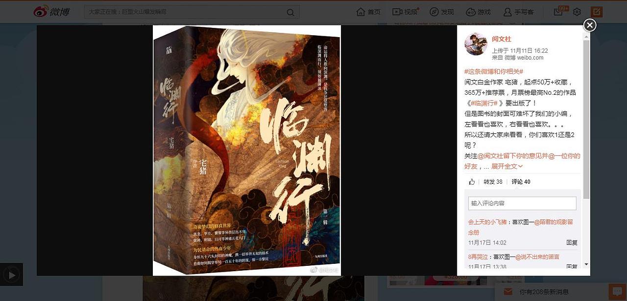 手写客2020年度卖字维生部分公开买家秀合集