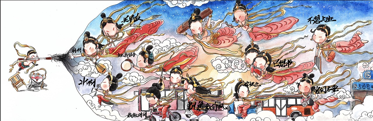 敦煌飞天上班图