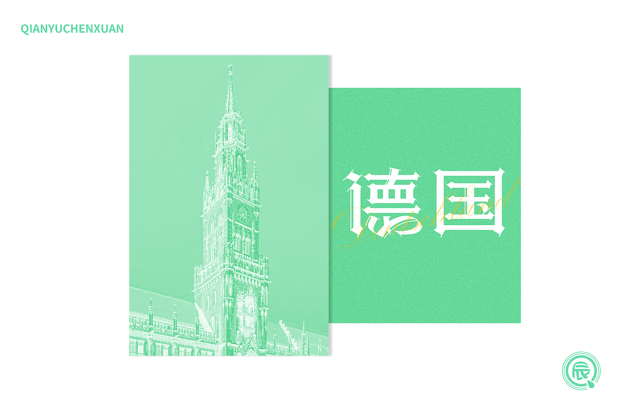 循序渐进（三）（图ZMjY5MjQ5OTgw） - 字体/字形 - 站酷设计师倩雨辰轩原创素材 - 站酷ZCOOL