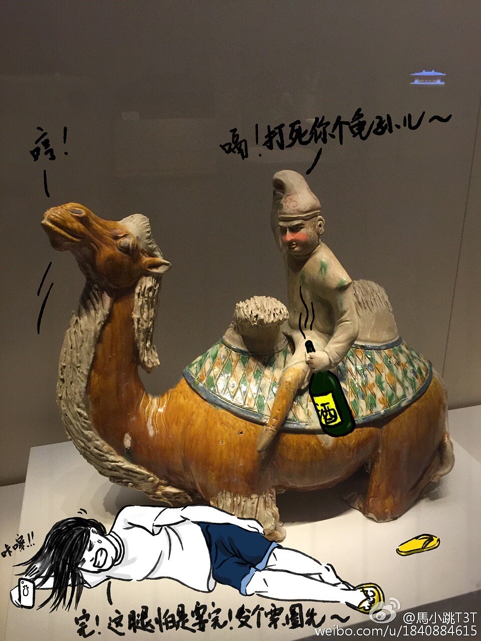 穿越博物馆系列（一）（图ZNTU0ODQ0NDA=） - 艺术插画 - 站酷设计师Tina十五原创素材 - 站酷ZCOOL