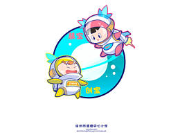 校园设计