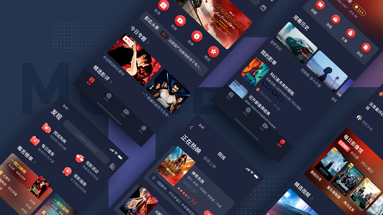 2019作品集（图ZMTY4NTg0NTA4） - APP界面 - 站酷设计师设计师咪酱原创素材 - 站酷ZCOOL