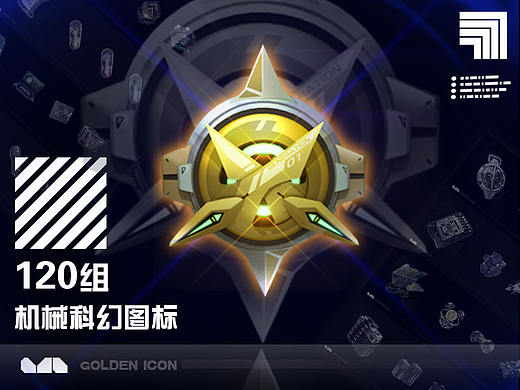 自制128个科幻机械图标 icon