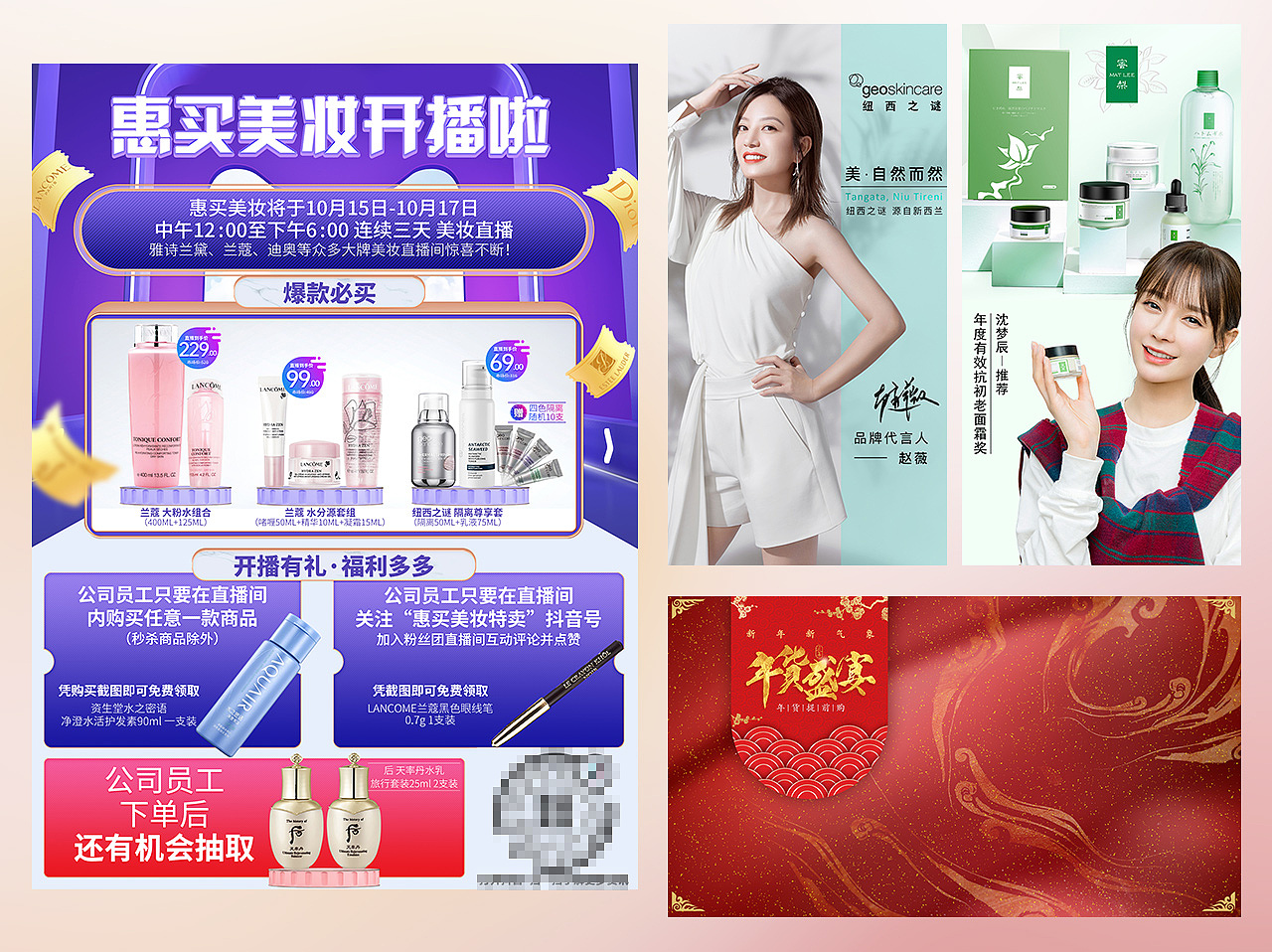 我在電視購物的那半年（圖ZMjQ2MzQ5NjI0） - 海報(bào) - 站酷設(shè)計(jì)師鑫玥啊原創(chuàng)素材 - 站酷ZCOOL