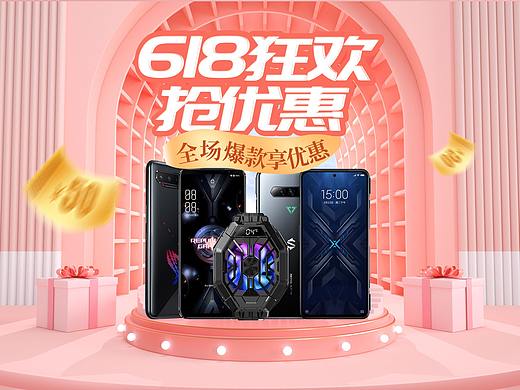 618（个人主页-ZNTM1MjAwNDQ=） - 电商 - 站酷设计师营丘原创素材 - 站酷ZCOOL