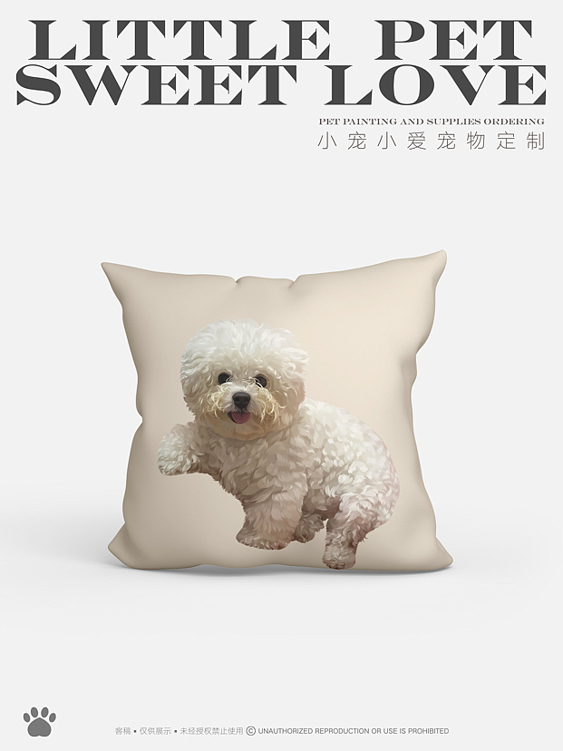 宠物画像|宠物周边