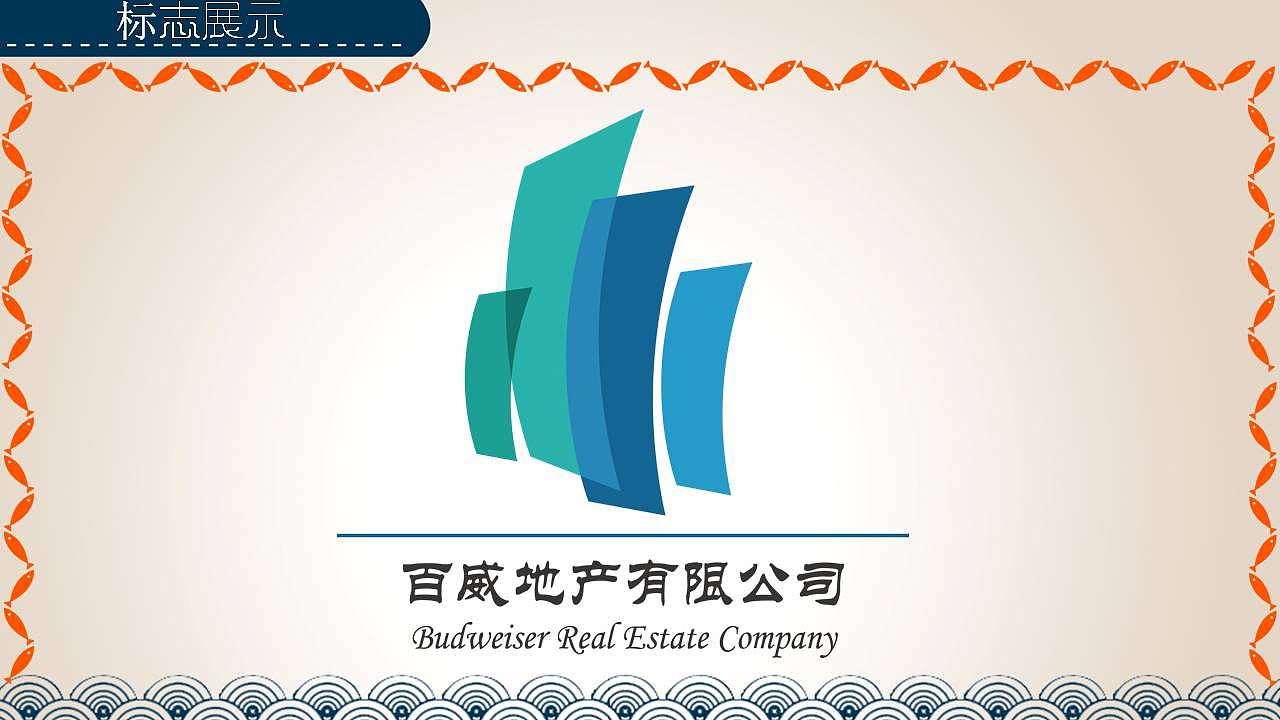 排版创意（图ZMzE4MzUxMTY=） - Logo - 站酷设计师萧晴原创素材 - 站酷ZCOOL