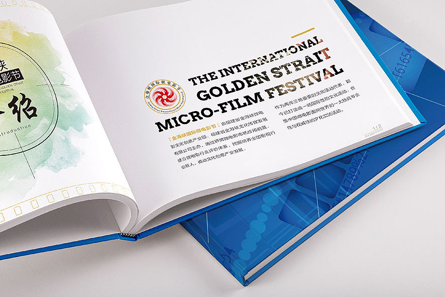 A Micro-Film Festival Brochure（图ZODI3NDQ3NjA=） - 书籍/画册 - 站酷设计师KimTenth金田原创素材 - 站酷ZCOOL