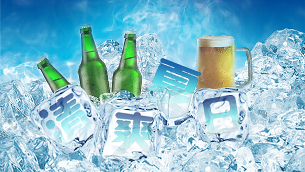 banner（图ZODM4NjU3OTI=） - 运营设计 - 站酷设计师枭情骁调原创素材 - 站酷ZCOOL