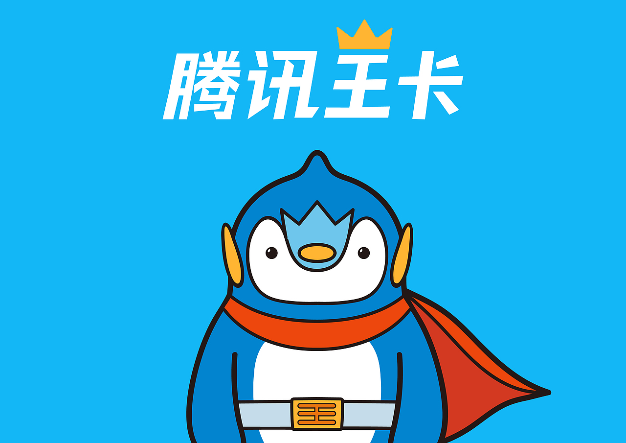 分享收藏798星人"小奇"中国杯足球锦标赛logo作品信息创作时间2018/01