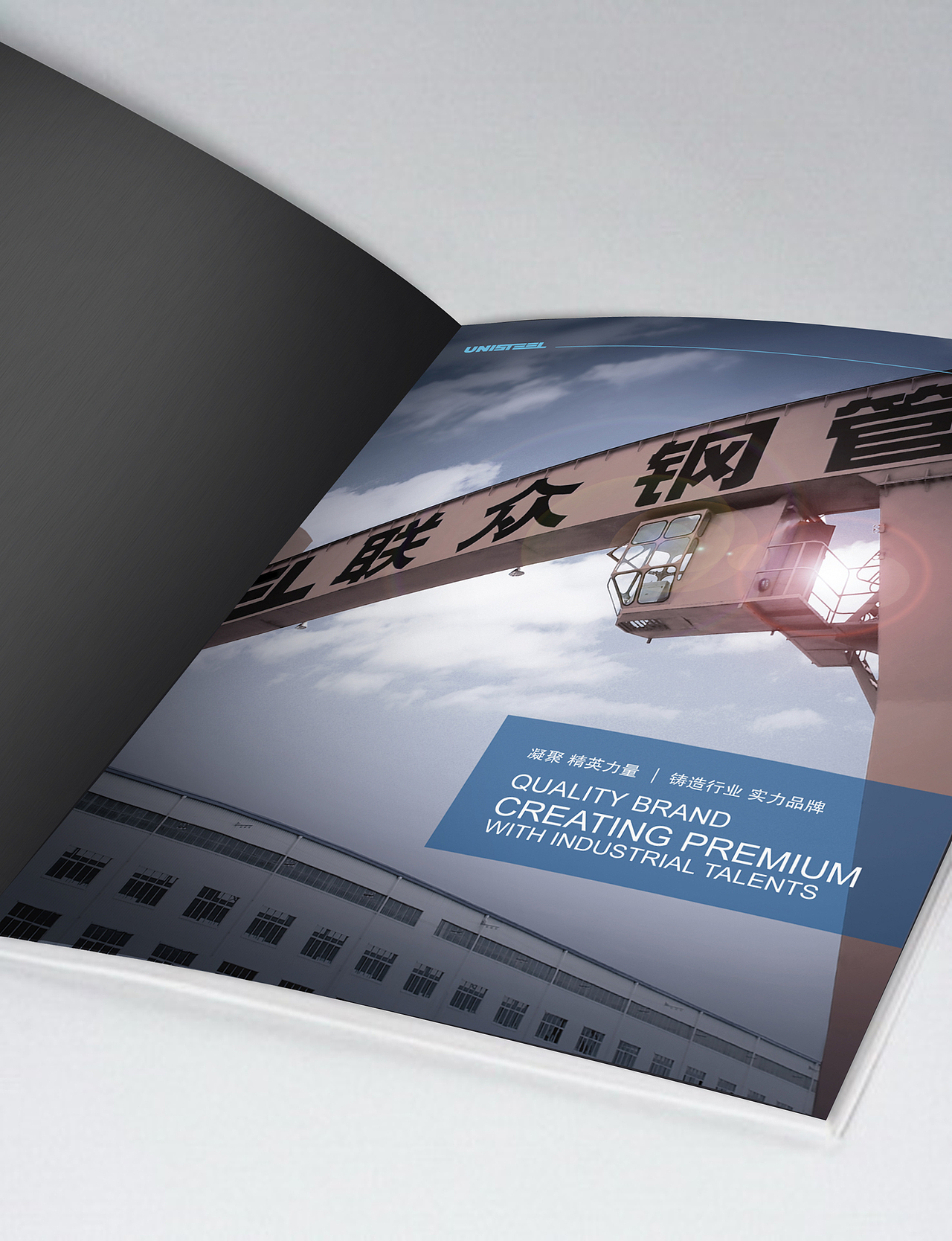 2013-2015作品集-企业画册（图ZMTEwMDA3NTEy） - 书籍/画册 - 站酷设计师PassengerZiv原创素材 - 站酷ZCOOL