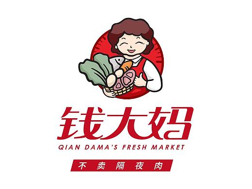 钱大妈logo升级设计提案（个人主页-ZMzY4MjgyODg=） - 品牌 - 站酷设计师雀小爷原创素材 - 站酷ZCOOL