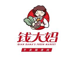 牛羊肉