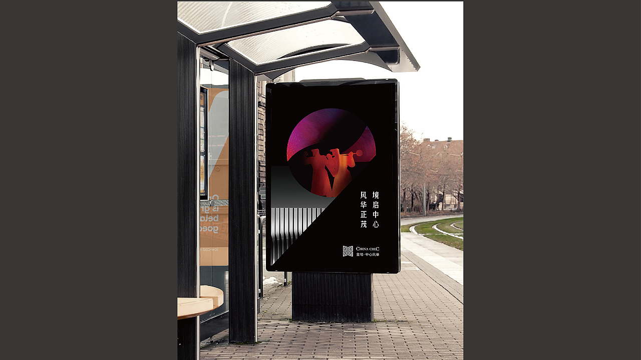 地产提案 高端提案 金地时代风华提案（图ZMjAwMDI0NzMy） - 品牌 - 站酷设计师iliton577889原创素材 - 站酷ZCOOL