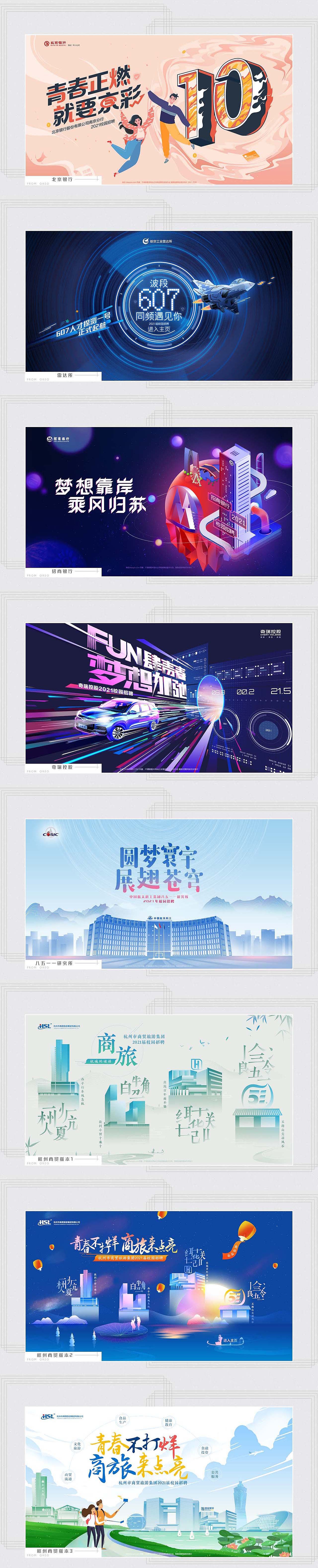 总结 | 第一趴（图ZMjYxMDU5MTIw） - 其他网页 - 站酷设计师plinplin原创素材 - 站酷ZCOOL