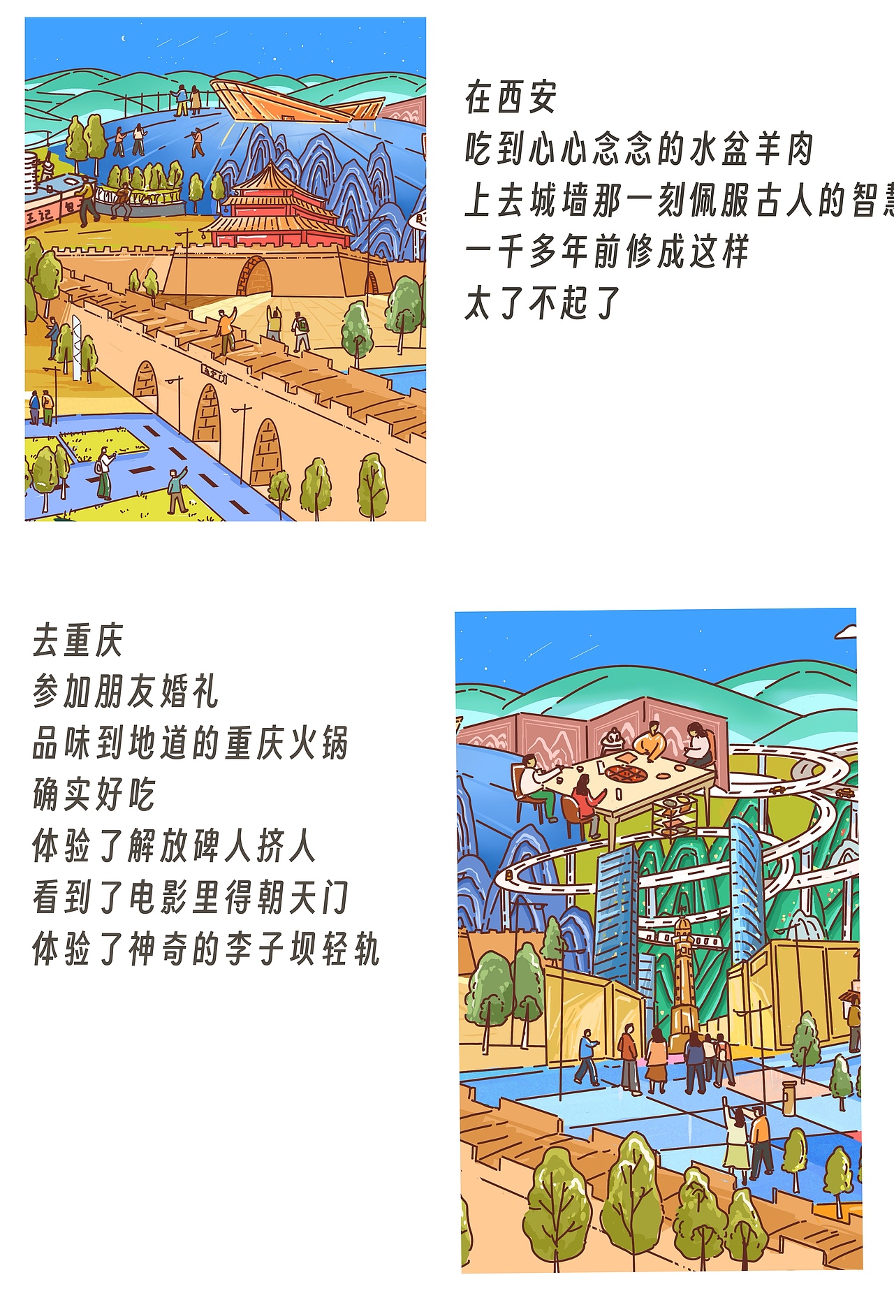 送送2023年，迎迎2024年（圖ZMzYyNTAxNDM2） - 創(chuàng)作習作 - 站酷設(shè)計師小扁BIAN原創(chuàng)素材 - 站酷ZCOOL