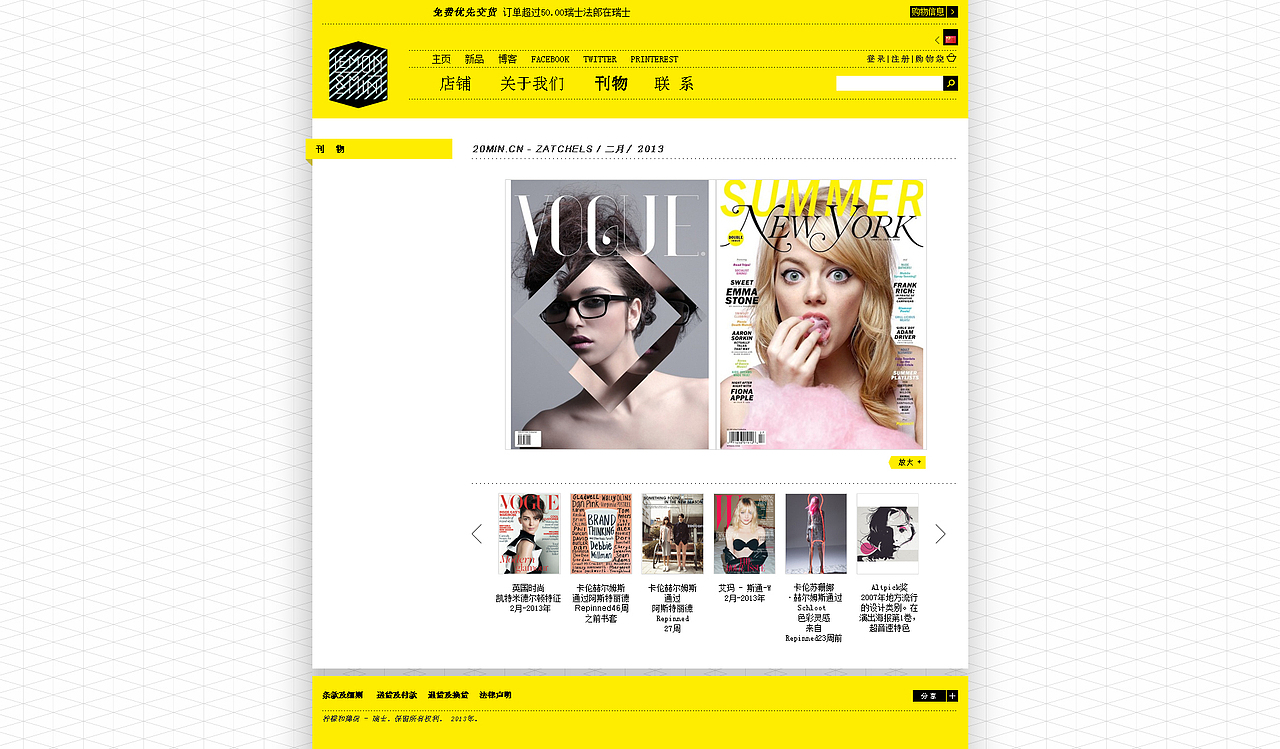 大二阶段课程作业