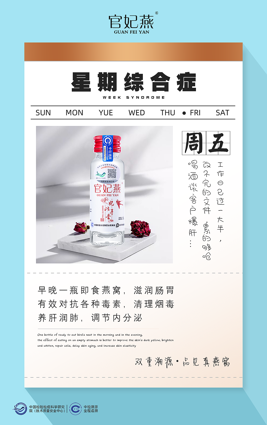 即食燕窝2（图ZMTg2MjUwOTY0） - 海报 - 站酷设计师夏茶啦啦啦啦啦原创素材 - 站酷ZCOOL