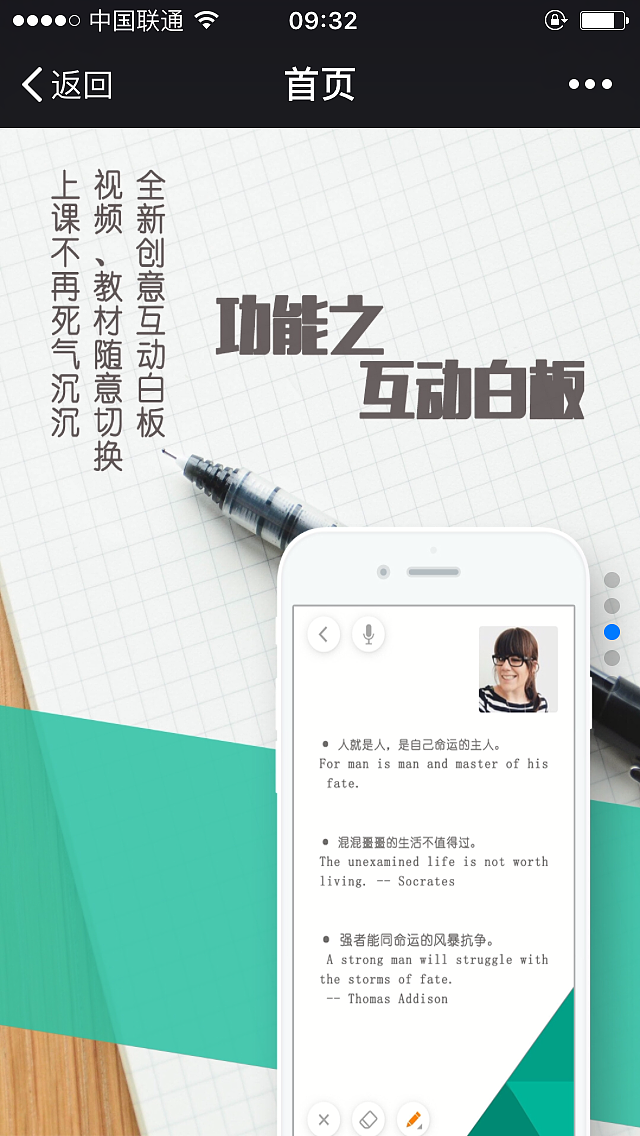新版手机端官网（图ZNDU3MDExNDg=） - 企业官网 - 站酷设计师catkoala原创素材 - 站酷ZCOOL