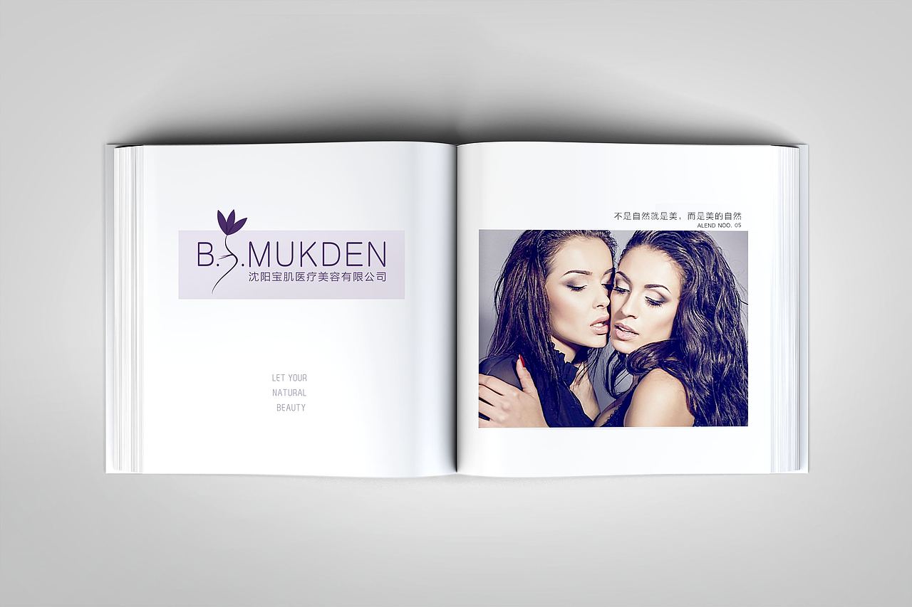 第一次做vi！美容美体公司（图ZNTUwNDM4NTI=） - 品牌 - 站酷设计师Ucky原创素材 - 站酷ZCOOL