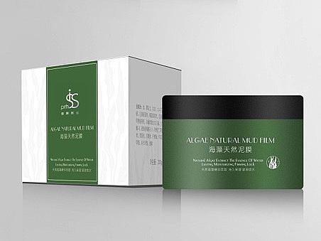 普林塞丝代加工化妆品包材设计