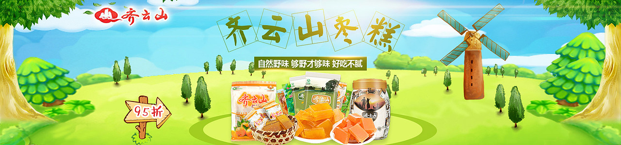 Banner（图ZMTA2NTk0NjQ0） - 运营设计 - 站酷设计师期累泪静绝原创素材 - 站酷ZCOOL