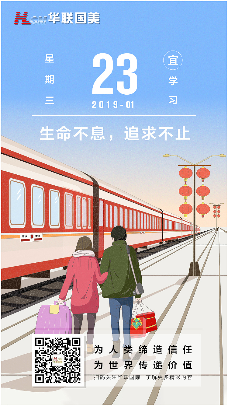 每日一签（图ZMTQzMzYzODMy） - 海报 - 站酷设计师pengmacroALEN原创素材 - 站酷ZCOOL