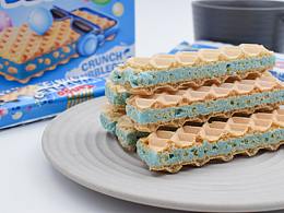 泡泡糖味的威化