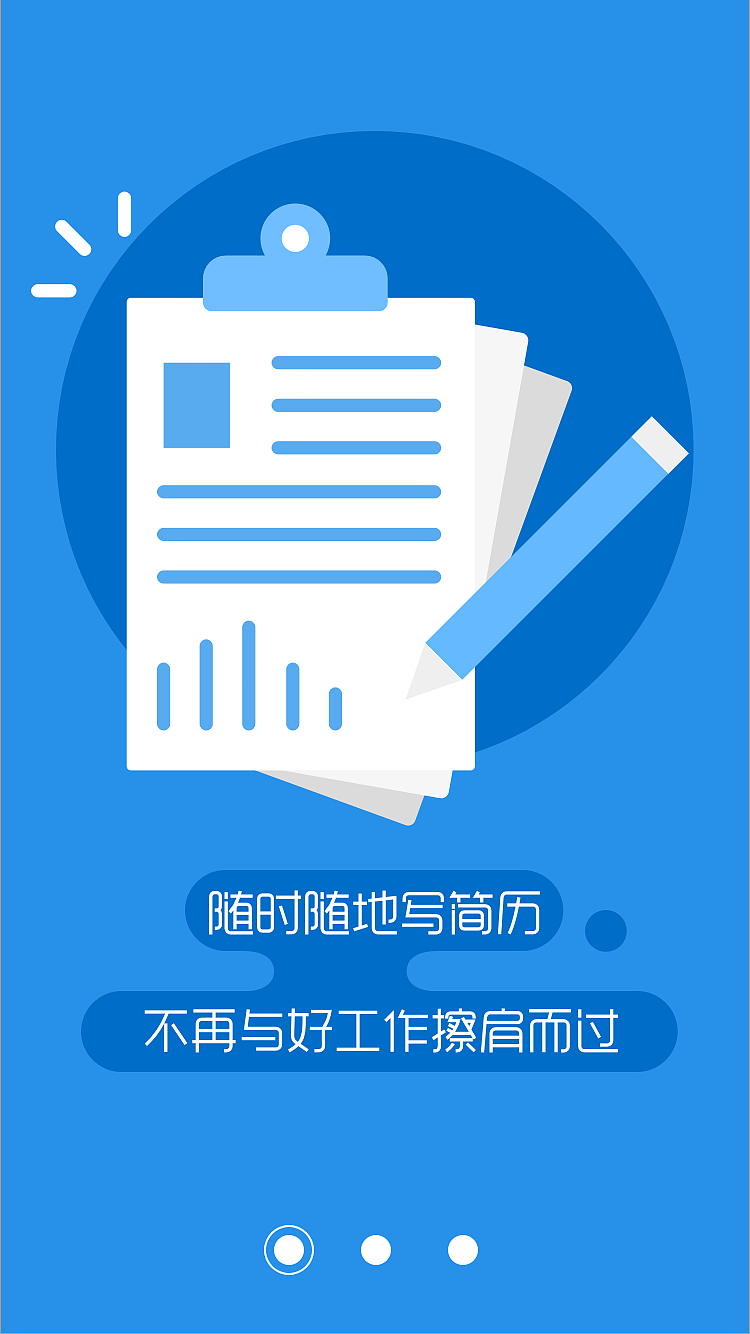 启动页（图ZNjQ2NjM0MTY=） - APP界面 - 站酷设计师宋小卷原创素材 - 站酷ZCOOL