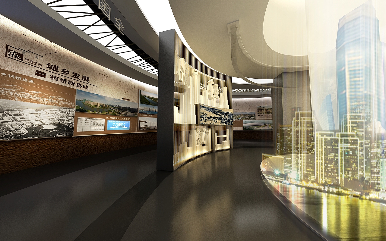 绍兴柯桥区档案馆