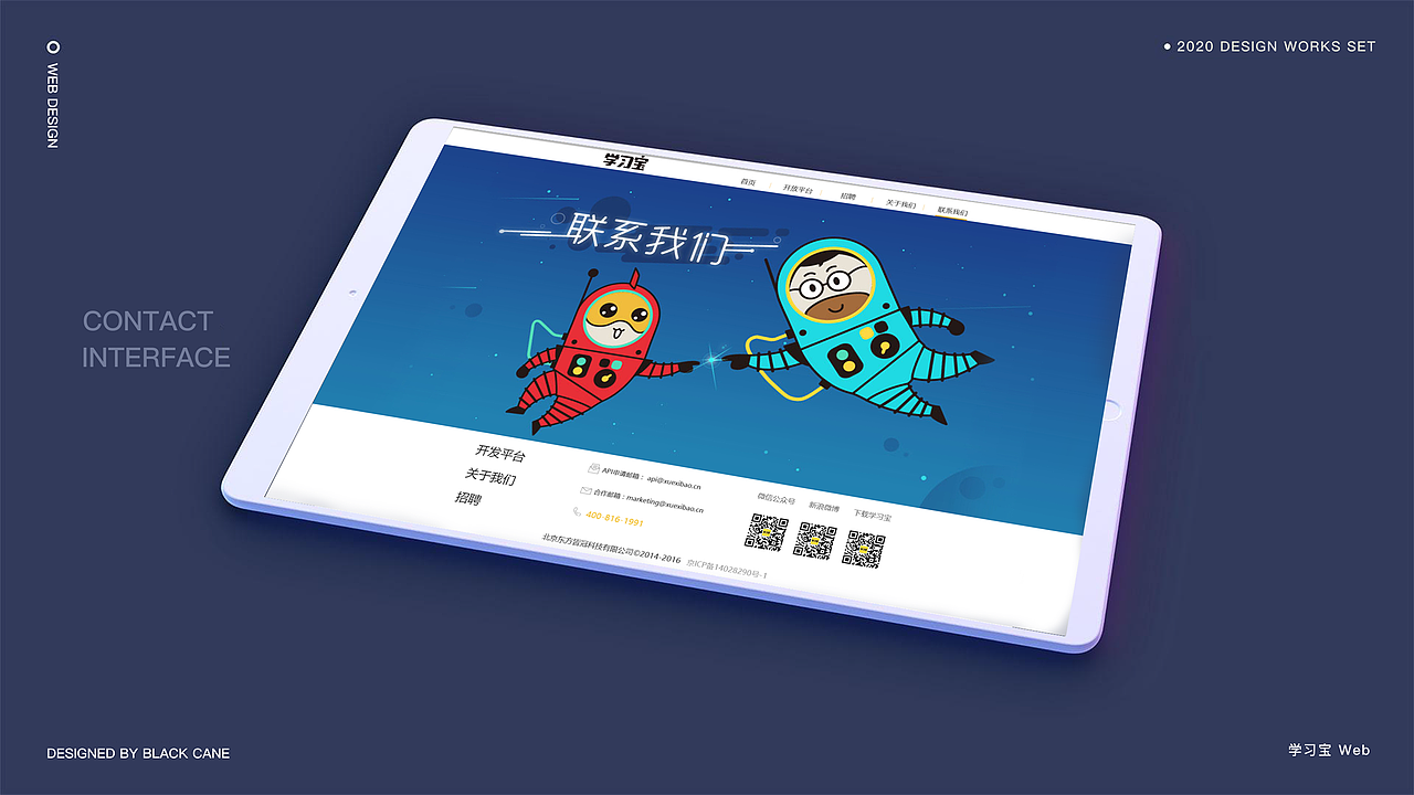 作品集（图ZMTk5OTgxOTEy） - 其他UI - 站酷设计师张旭祥原创素材 - 站酷ZCOOL