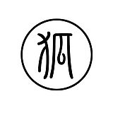 狐不言的头像
