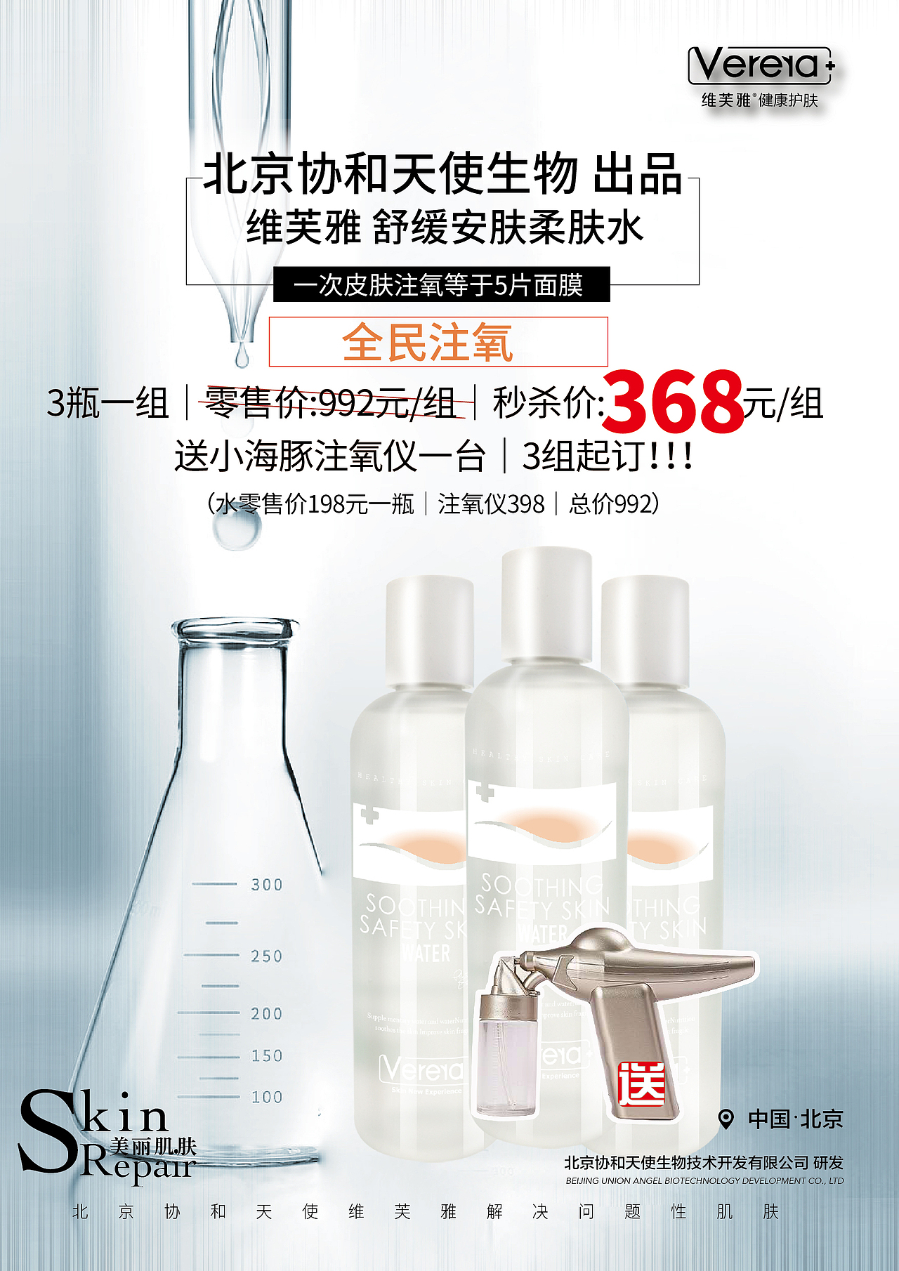 618（图ZMjcwNjE1MTI4） - 海报 - 站酷设计师weilideseng原创素材 - 站酷ZCOOL