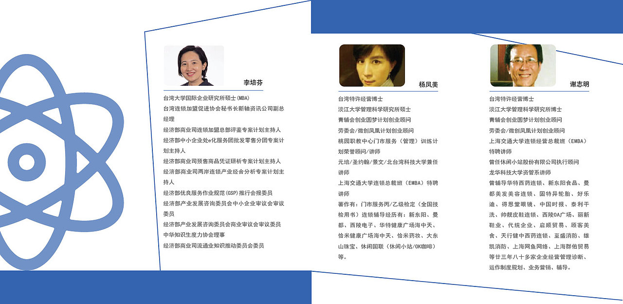 原创作品：咨询服务 企业宣传 画册DM 扁平化风格 蓝色 案例展示 流程图展示 上册（图ZNjAwNTIxNDA=） - 书籍/画册 - 站酷设计师追梦男孩_郭琪原创素材 - 站酷ZCOOL