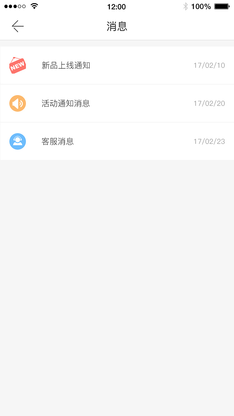 麦稻谷（图ZNzg0MzAyOTI=） - APP界面 - 站酷设计师zhangjjue0769原创素材 - 站酷ZCOOL