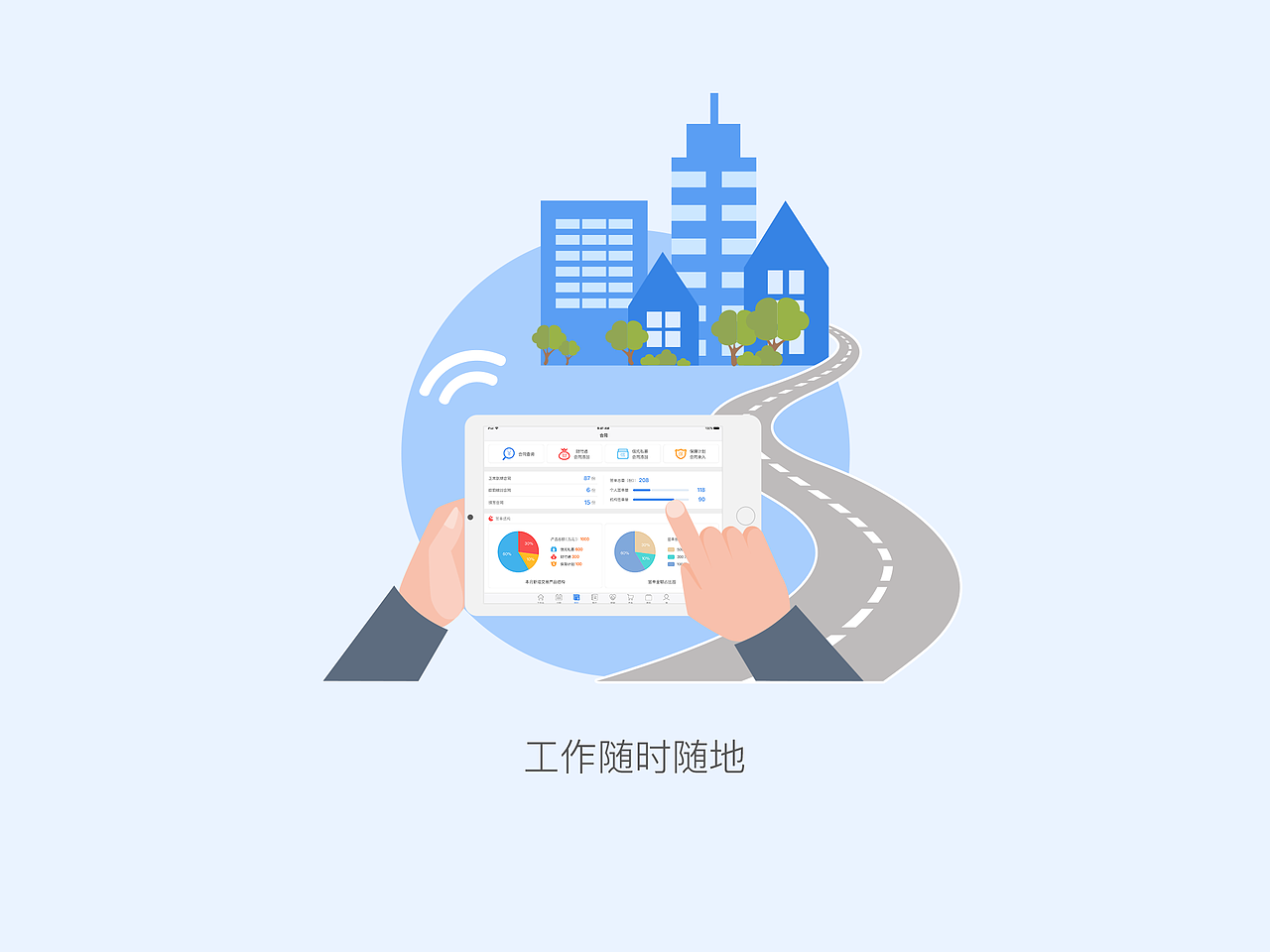 理财师展业平台PAD（图ZOTg1ODQ0MzY=） - APP界面 - 站酷设计师jingliu320原创素材 - 站酷ZCOOL