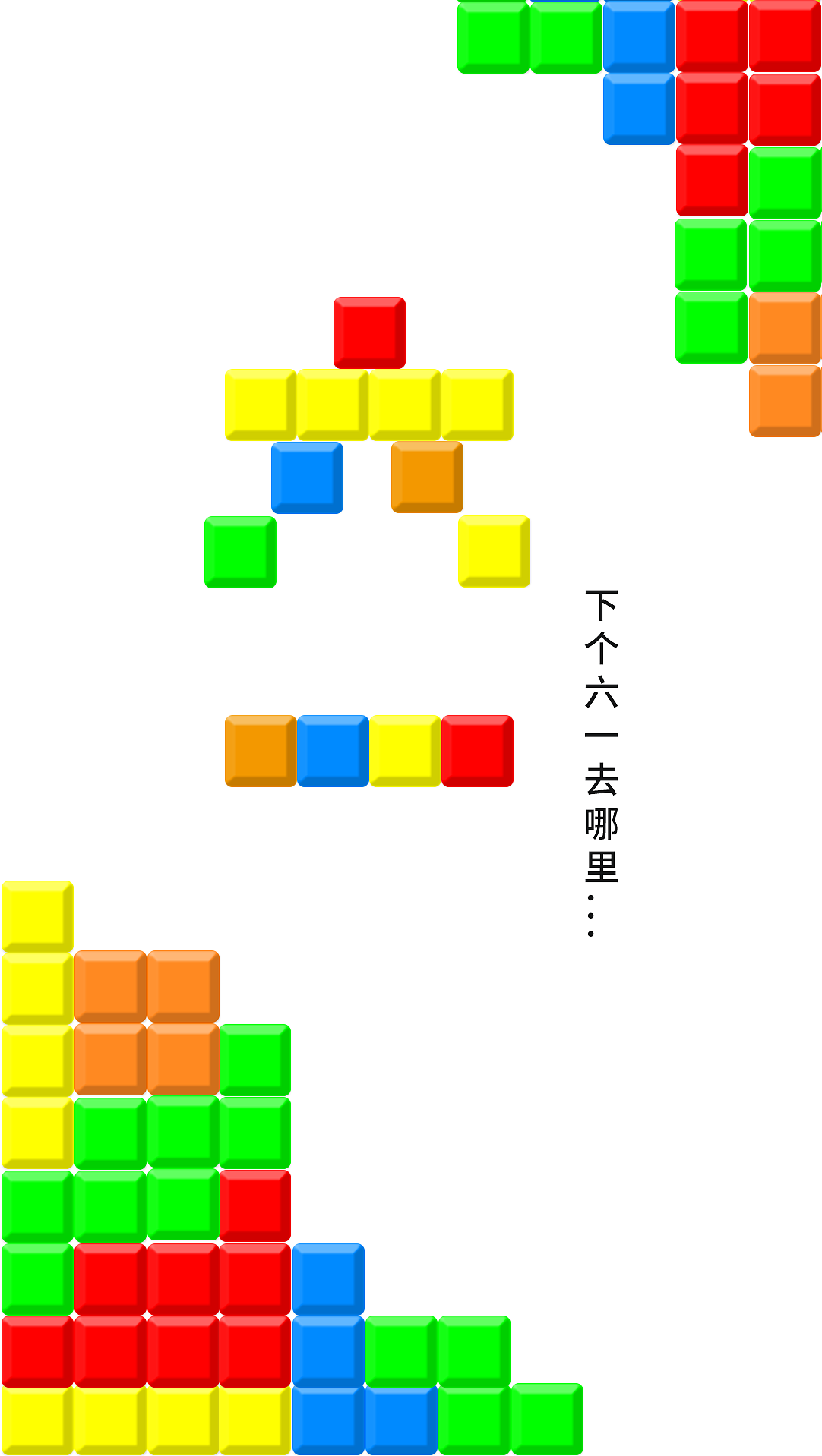 六一海报（图ZMTE2NjA2NjUy） - 海报 - 站酷设计师steven牛原创素材 - 站酷ZCOOL