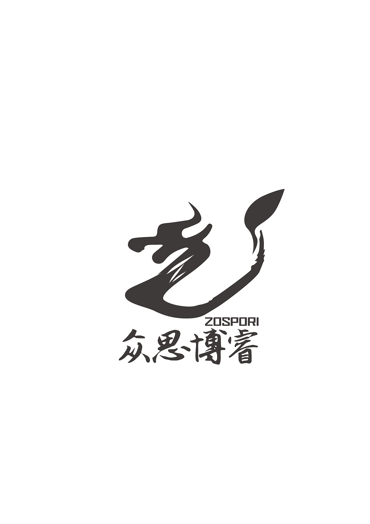 zospori logo（圖ZMTE4ODIwMDI4） - Logo - 站酷設計師triller原創(chuàng)素材 - 站酷ZCOOL