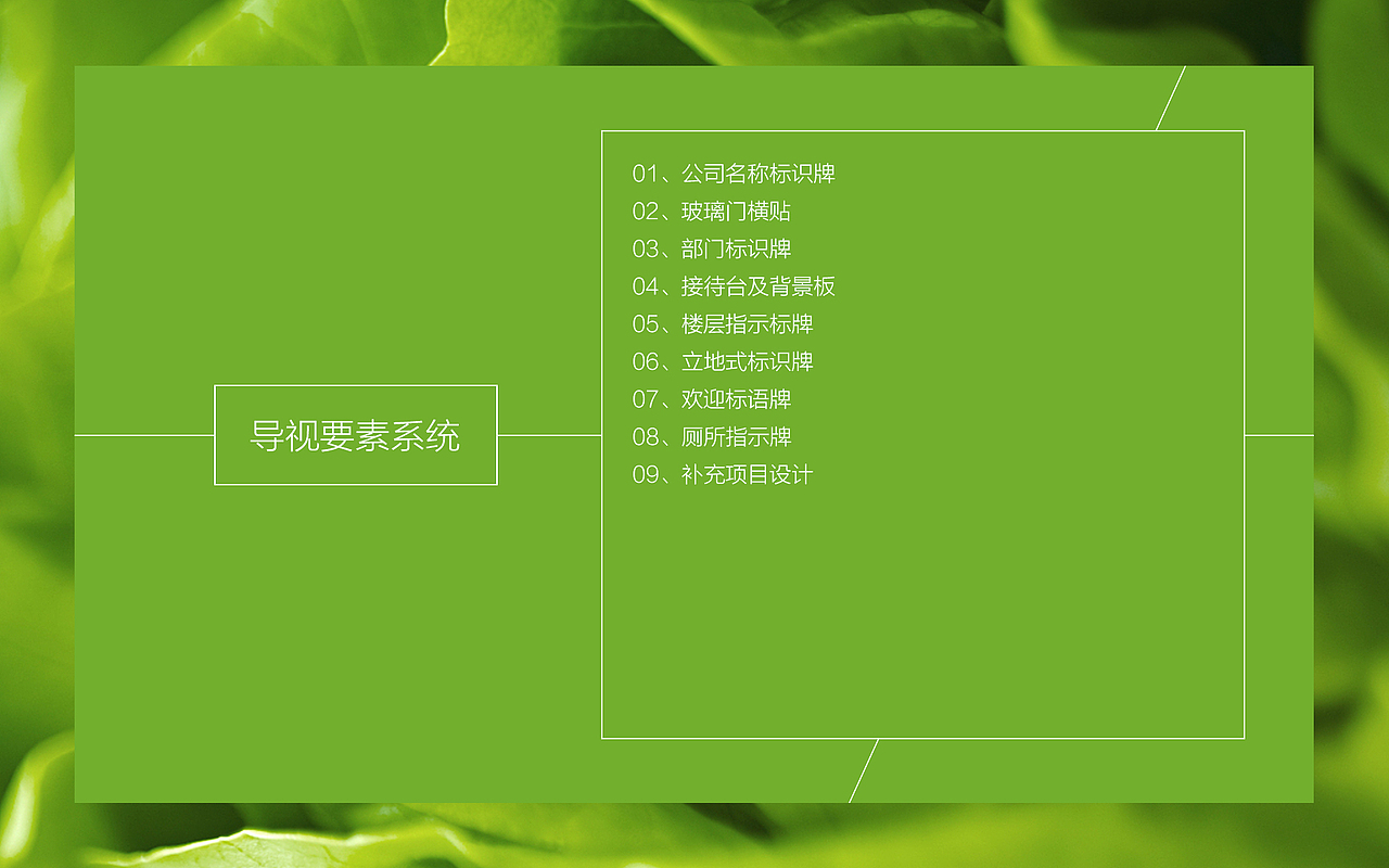 CuiFui 品牌形象设计 | 由里（图ZMTI2MTczMjI4） - 品牌 - 站酷设计师由里品牌机构原创素材 - 站酷ZCOOL