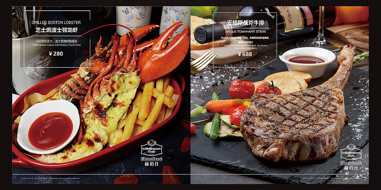 赫佰仕德国现酿啤酒餐厅菜单设计（图ZMTY3NDgwMDc2） - 书籍/画册 - 站酷设计师神明少女原创素材 - 站酷ZCOOL