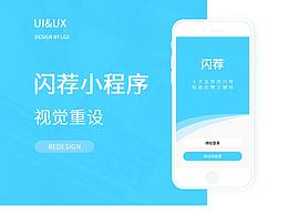 小程序设计