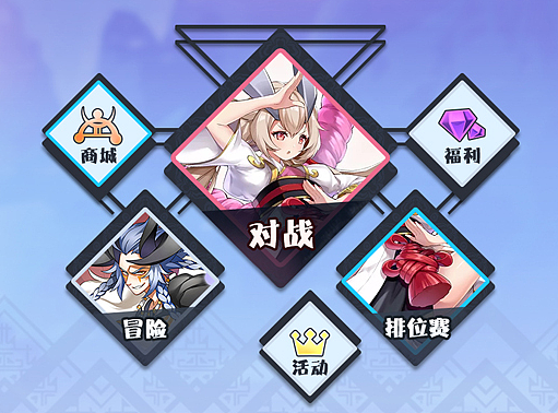 山海九黎-二次元MOBA类游戏