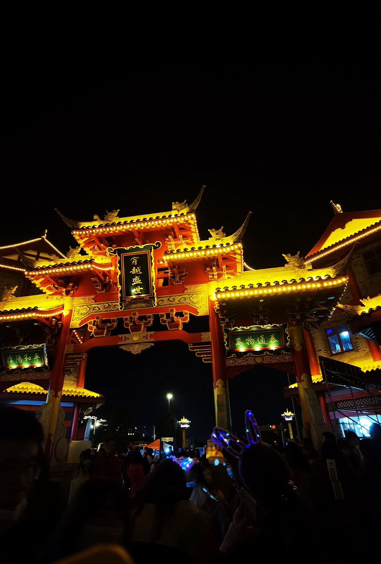 四川眉山水街大宋不夜城