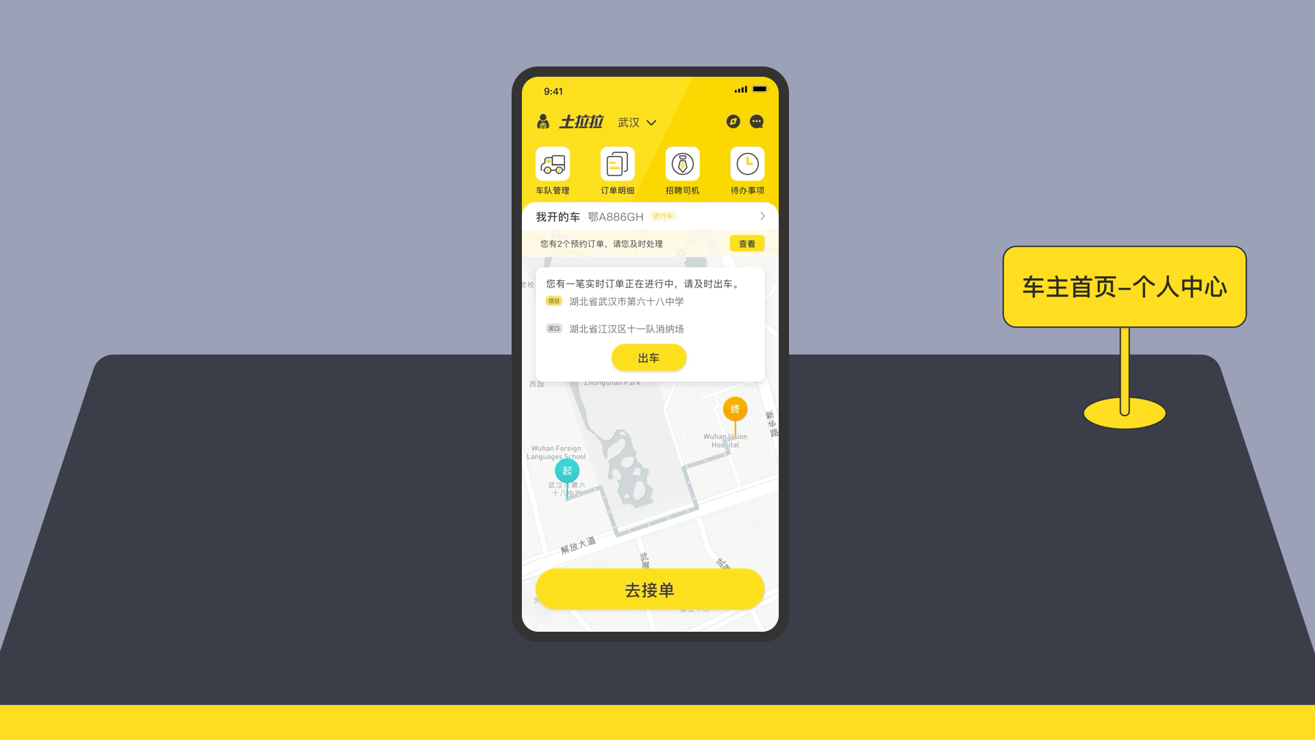 土拉拉v3.0改版(图ZMjM0NzM2MDcy) - APP界面 - 站酷设计师Sibo_Huang原创素材 - 站酷ZCOOL