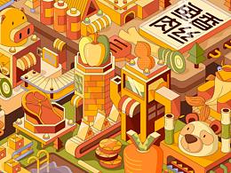 我永遠(yuǎn)最愛魚香肉絲