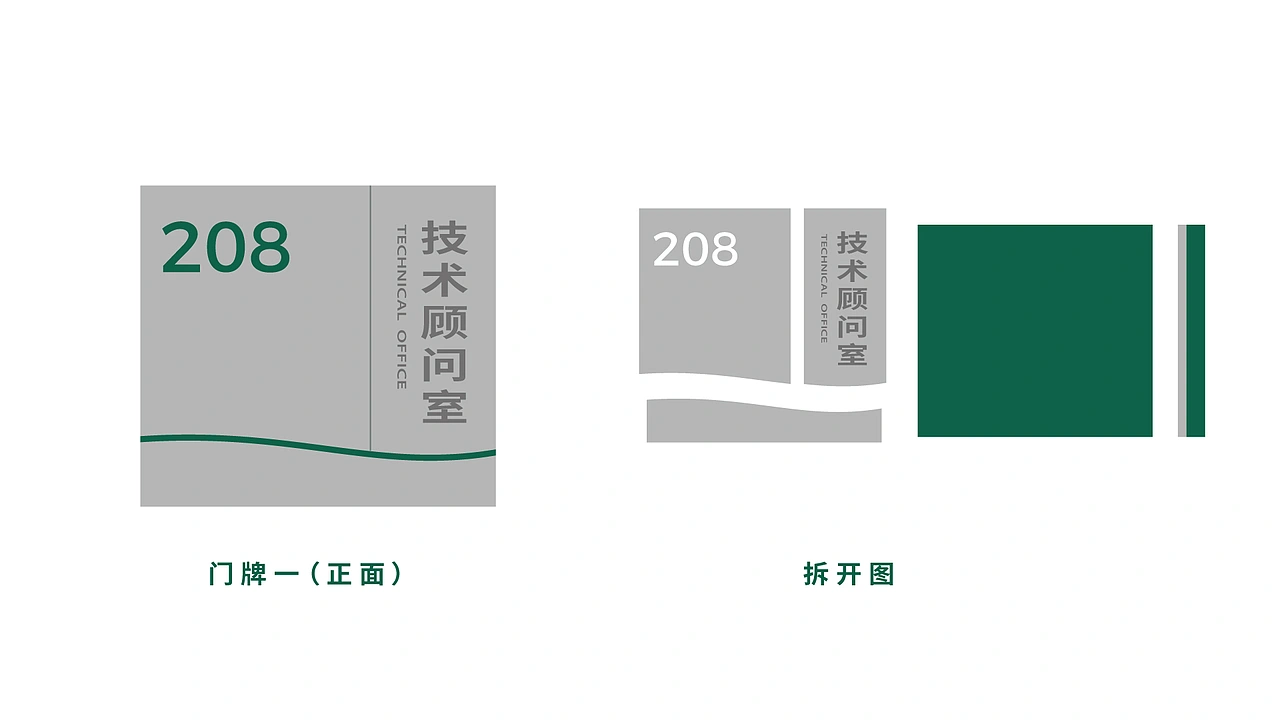 上行案例 / 仁怀水投形象设计