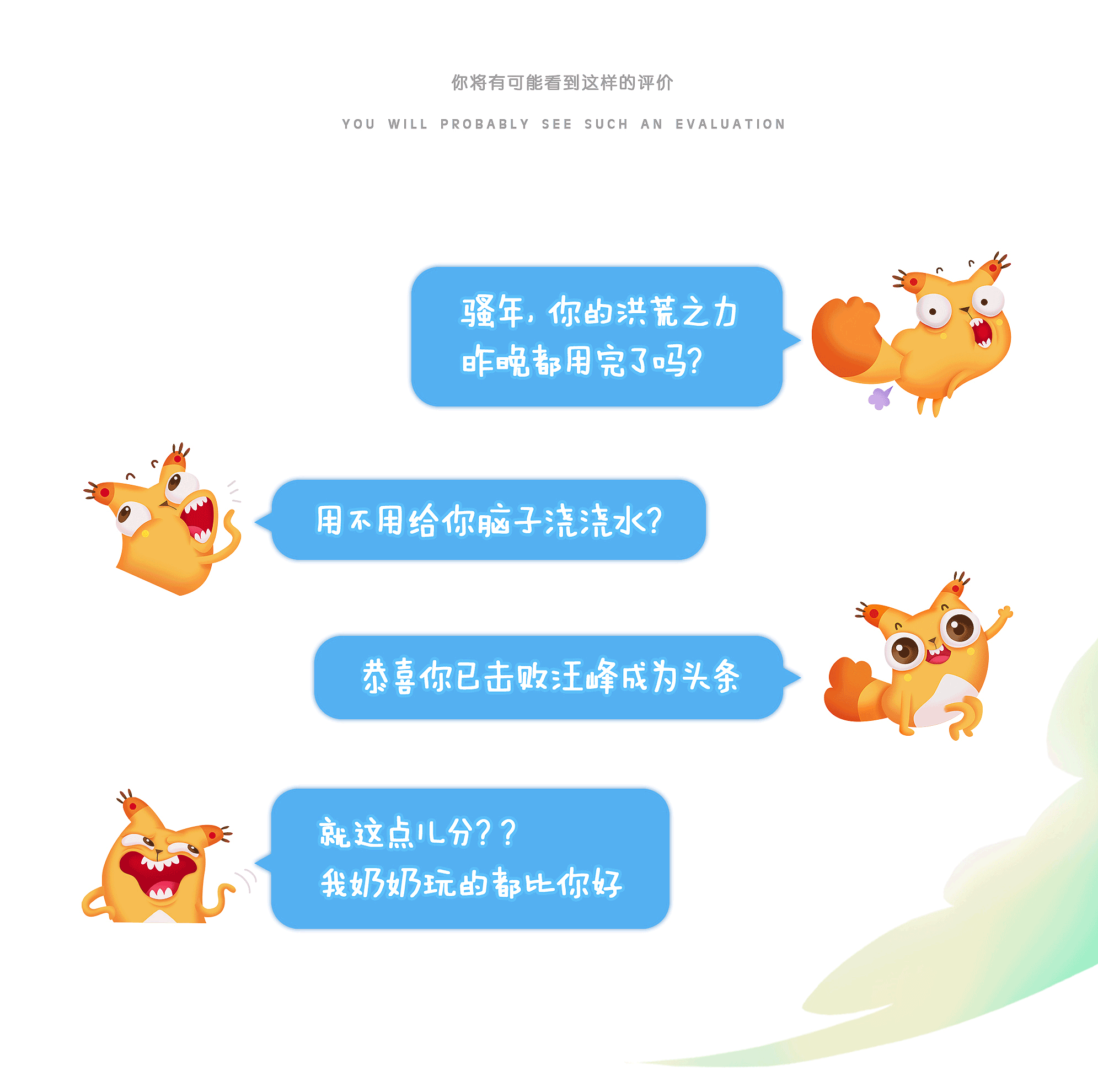 松鼠大人之圣诞游戏 Christmas Climbing(图ZNjY4NTE5MDQ=) - 独立游戏 - 站酷设计师松鼠大人Cynthia原创素材 - 站酷ZCOOL